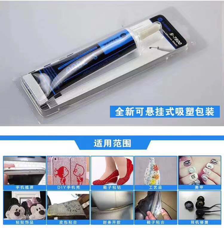 新讯黑胶软性边框支架液