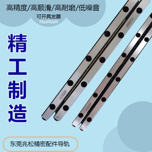 精密交叉滚子导轨VR6系列V6100PV6150PV6200PV6250PV6300P