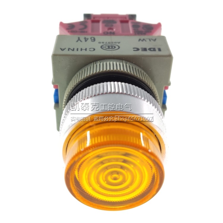 原装正品和泉自复位带灯