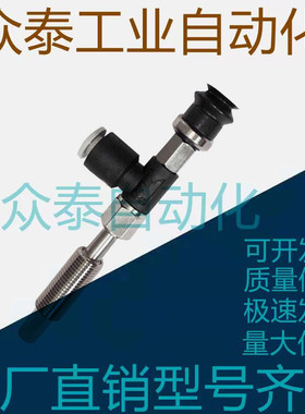 SMC真空吸盘侧接管 ZPR02/04/06/08UNJ/USJ/BNJ/BSJ6-04/06-A8