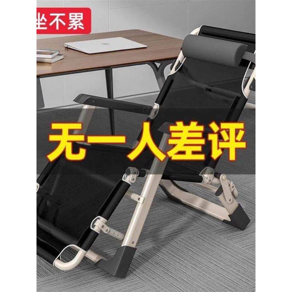 新疆西藏包邮折叠躺椅办公室午休午睡床单人懒人睡椅多功能家用休