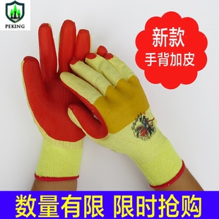 12双牛郎星胶片手套胶皮防护手套劳保耐磨涂浸胶防割耐用