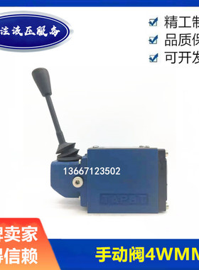 手动阀 4WMM10J10B/F 4WMM10E 4WMM10G 4WMM10D 10Y 10H