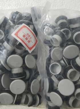 按钮盒塞 Y090 LA38 LAY37 信号灯面板塞 开孔尺寸22mm 灰色 黑色