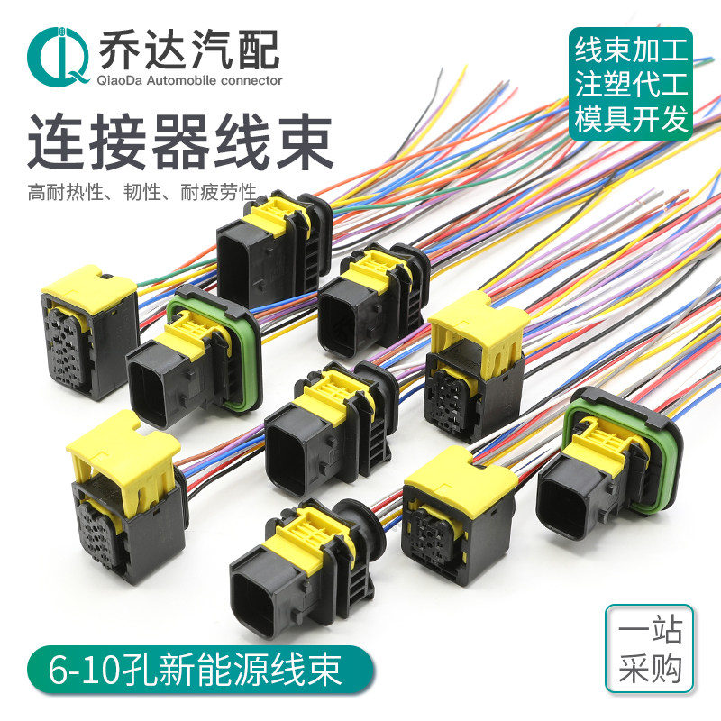 1-1703820-1 6-10孔新能源连接器线束插头1-1418479-1护套1564516,金属材料及制品,金属罐/桶/瓶,淘宝优惠券,粉丝福利购,淘宝优惠卷