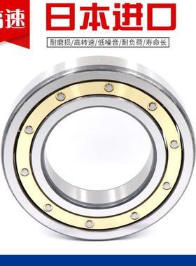 日本进口深沟球铜保持器轴承6211M 6212M 6213M 6214M 6215M