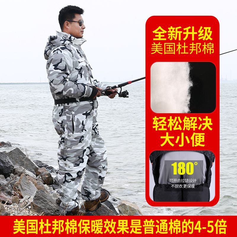 加厚冬季钓鱼服男防水锚