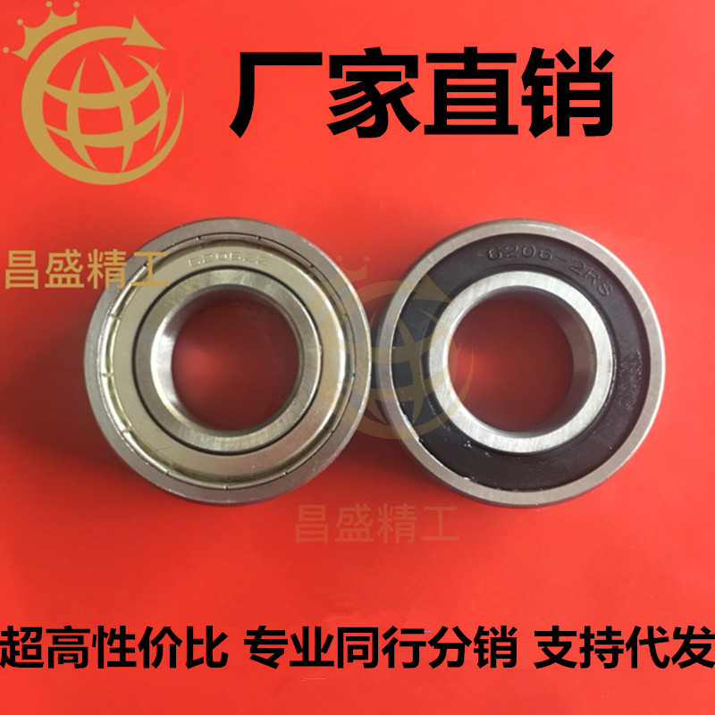 薄壁深沟球轴承 6808 6809 6810 6811 6812 6813 6814 6815 ZZ 2Z
