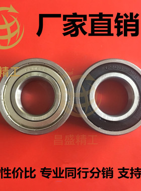 薄壁深沟球轴承 6808 6809 6810 6811 6812 6813 6814 6815 ZZ 2Z
