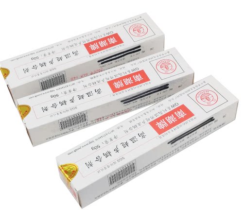超声波耦合剂GW-I/GW-II/GW-III型超声波高温耦合剂250/350/550度