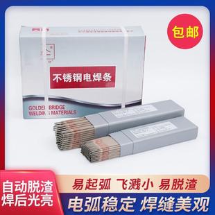 3.2 402焊接白钢309308316L2.5 不锈钢焊条304电焊机焊丝A102 022
