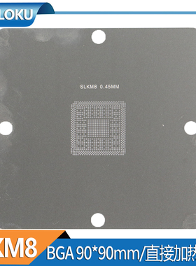 BGA钢网DH82031PCH SLKDE SLKM9 DH82029PCH SLKM8 SLKDD DH82X99