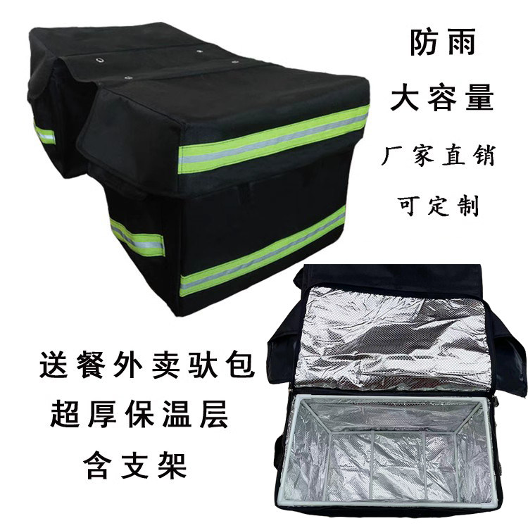 送餐包外卖保温包摩托车