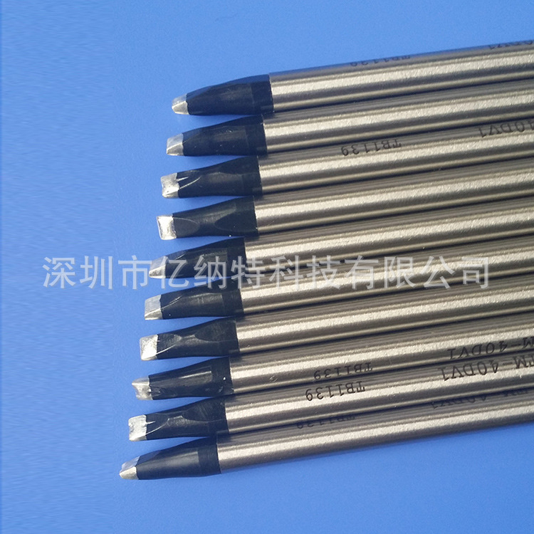 现货包顺丰阿波罗烙铁头