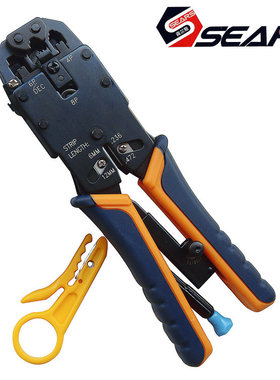 包邮 SEARS喜尔斯 三用网络钳 电话钳 网线钳 三用端子钳 SB-512