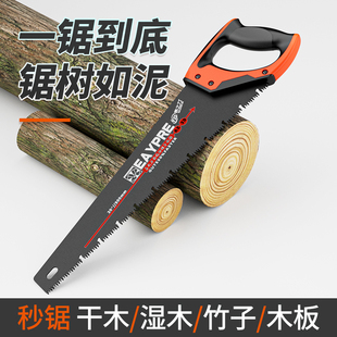 进口板锯SK5刀锯伐木锯树户外手工锯家用手锯木工专用锯木头锯子