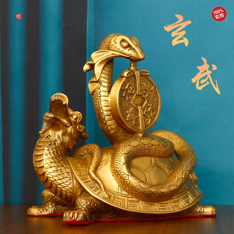 纯铜龙龟摆件玄武神兽招