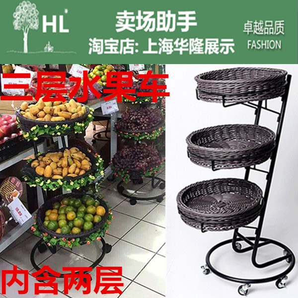 圆形三层陈列架超市零食图片