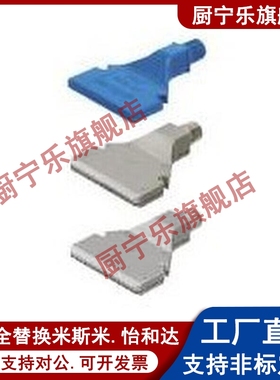AFTADW20喷嘴 平头型空气喷嘴型/空气增幅加宽型/空气增幅紧凑型