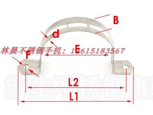 不锈钢骑马卡管型箍线塑