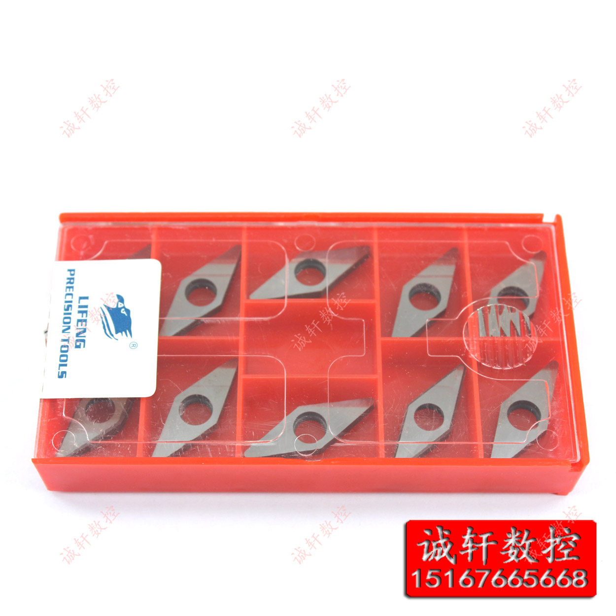 力锋正品数控刀杆垫片/数控刀杆刀垫 SV1603/MV1603