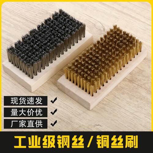 铜丝刷子方形纯细加密长