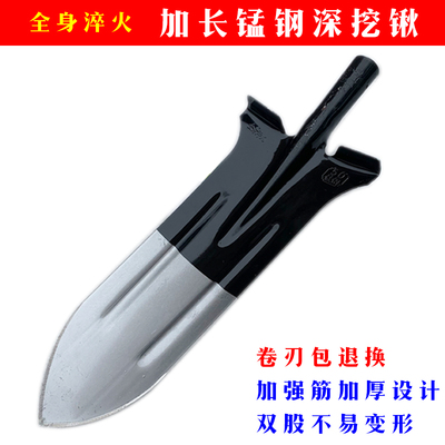 加厚锰钢深挖锹铁树专用