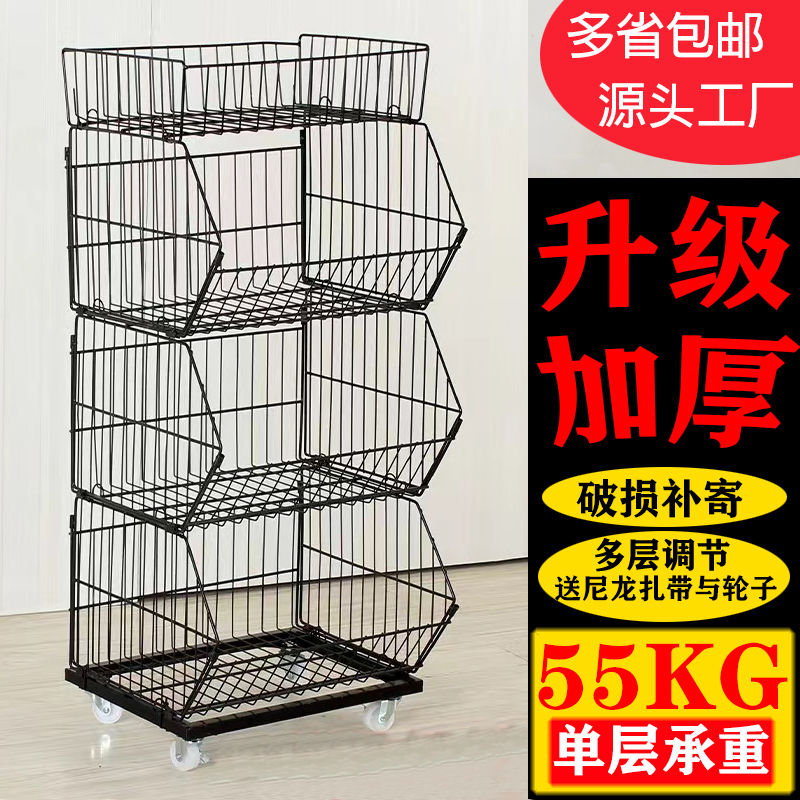 零食斜口篮货架置物多层