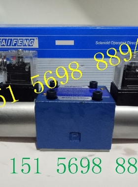 山东泰丰4WE6J-50/AG24NZ5L液压电磁阀TAIFENG液压阀电磁阀4WE6J