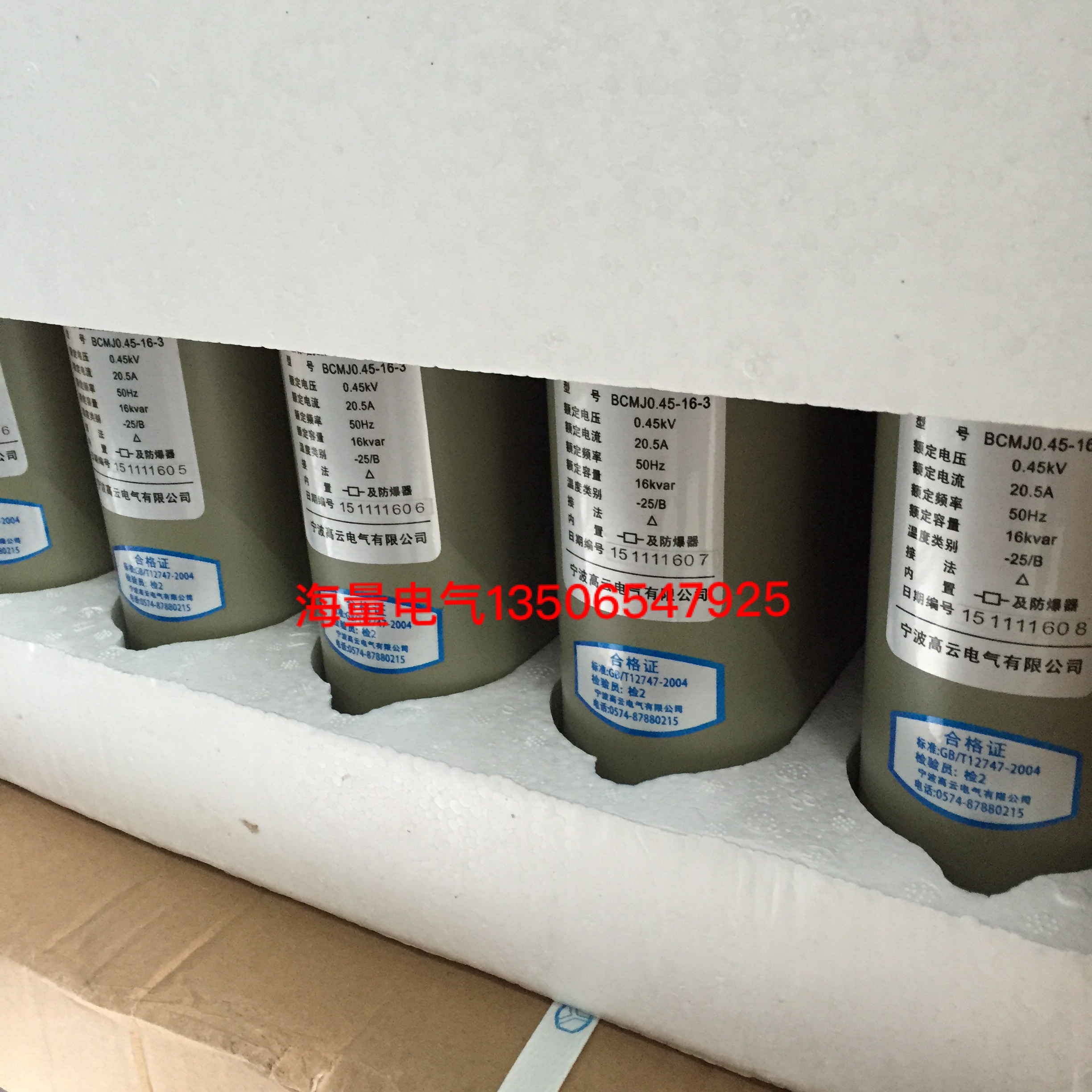 原装现货宁波高云电容器