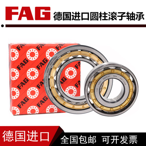 进口FAG轴承NU NJ NUP 2312 2313 2314 2315 E.M1/E.TVP2/C3