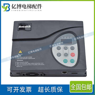 门机变频器电梯开关控制