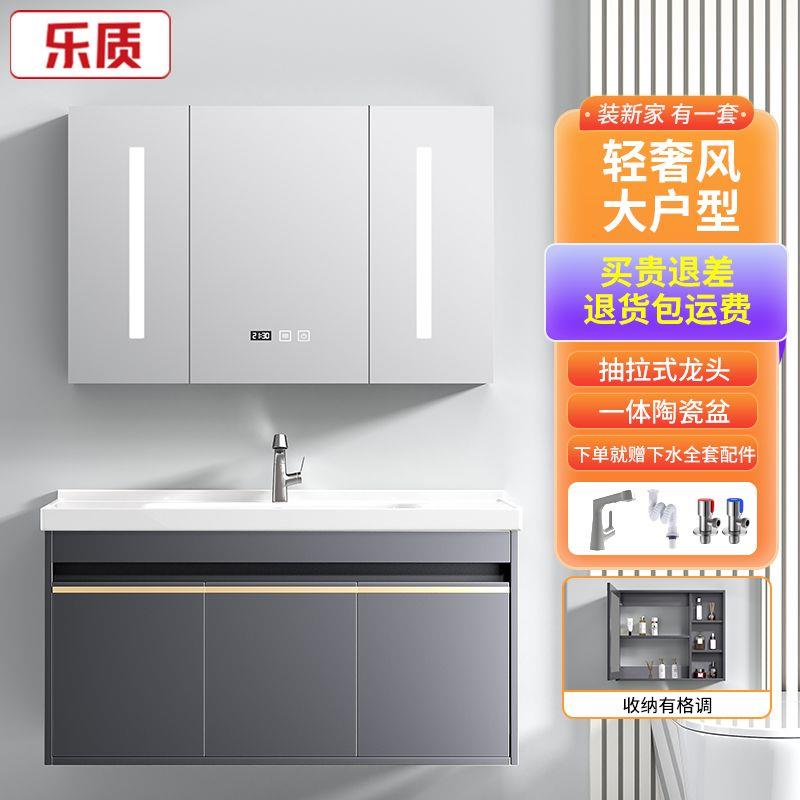 挂墙式实木浴室柜组合小