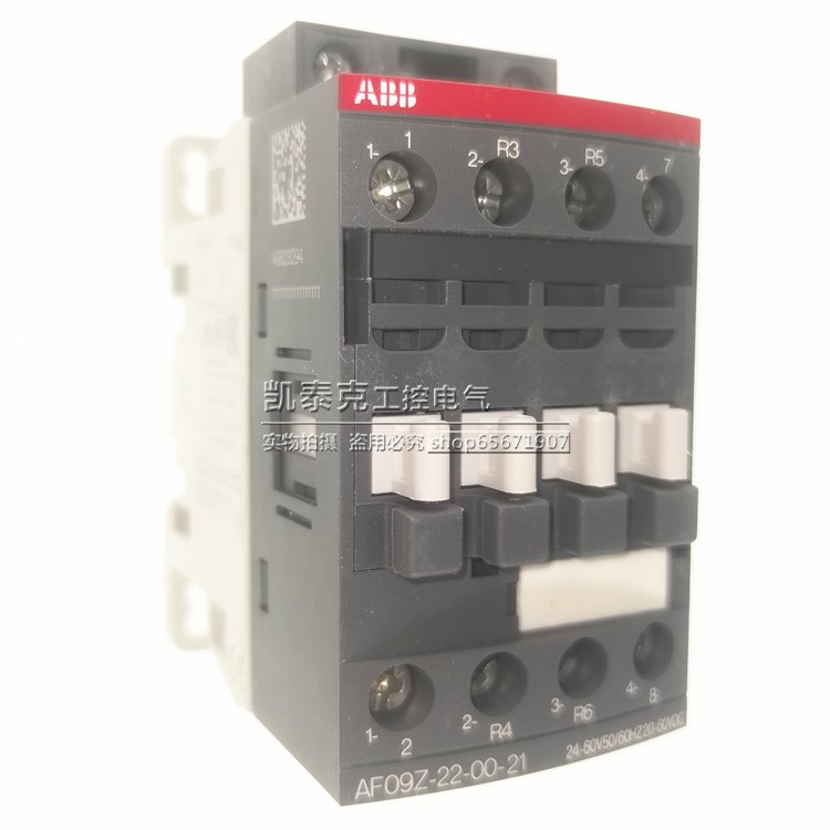 进口原装正品直流接触器