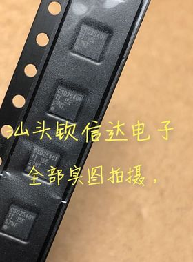 全新原装 CSD25401Q3 CSD25401 现货 可直拍