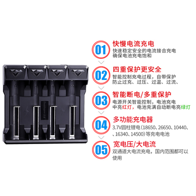 倍量锂电池充器多功能通