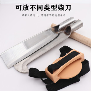 户外塑料柴刀鞘壳套上山砍柴放刀便携式柴刀架野外绑带式镰刀架子