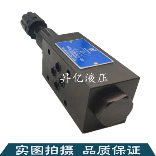 进口全新台湾涌镇液压阀