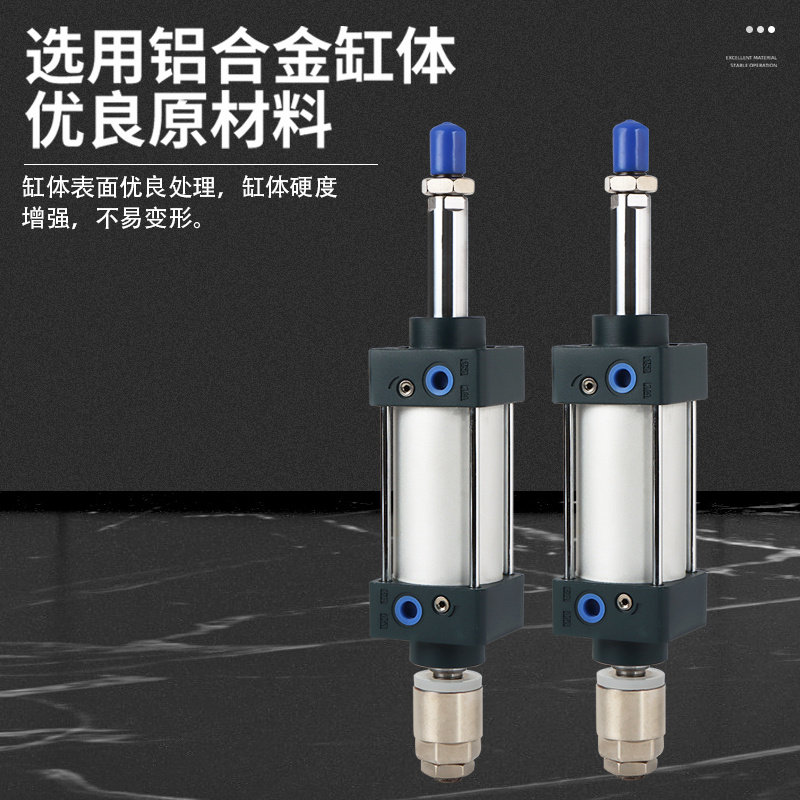 标准SC气缸行程可调SCJ40*25/50/75/100/150/200-25/50/100S+CMSG