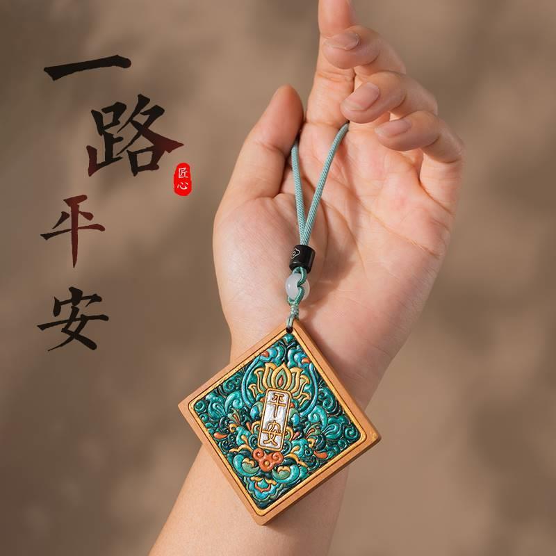 原梦汽车挂件高级感黑檀