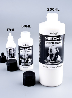 西班牙 AV vallejo高达军事环保水性漆 MECHA机甲系列 清漆光油