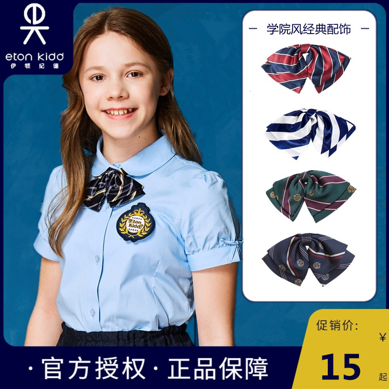 伊顿纪德校服女童领结学院风淑女蝴蝶结儿童领花表演装饰演出配饰