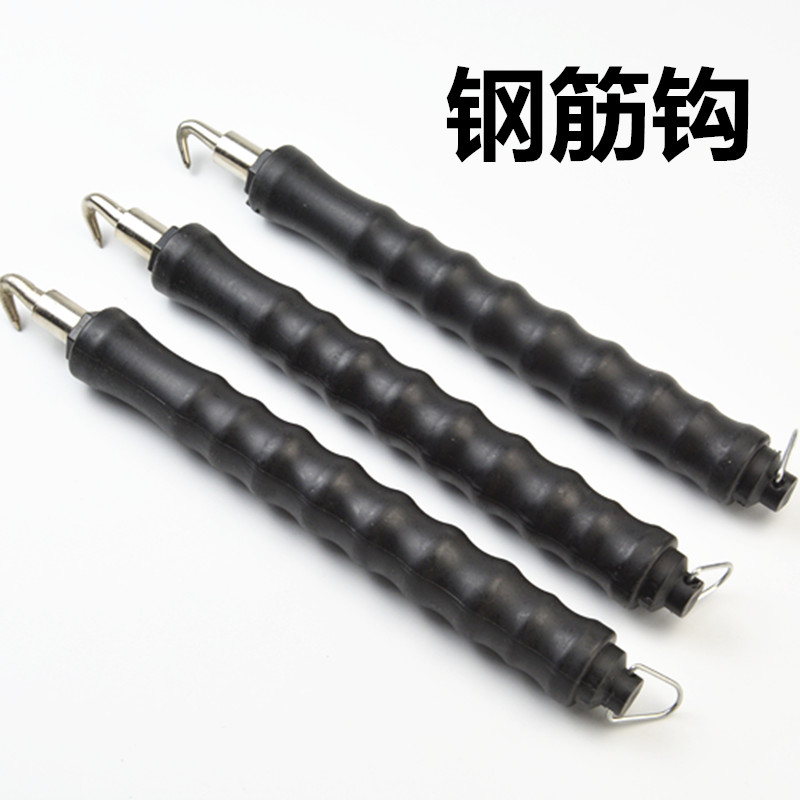 钢筋钩扎工勾丝绑铁伸缩