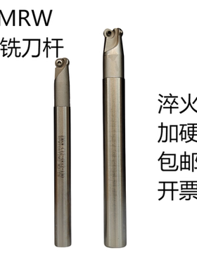 EMRW数控铣刀杆4R圆鼻立铣C12刀杆C16-4R16-150 17 20 21R4铣刀杆