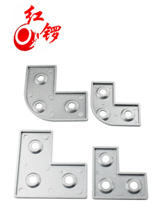 1530堵头6630装饰盖8840圆角20R直角30R 40R端面盖板25端盖60120