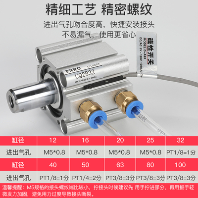 SMC型木工机械小型气动薄型气缸CQ2B32-5/10/20/30/40/50x75*100D