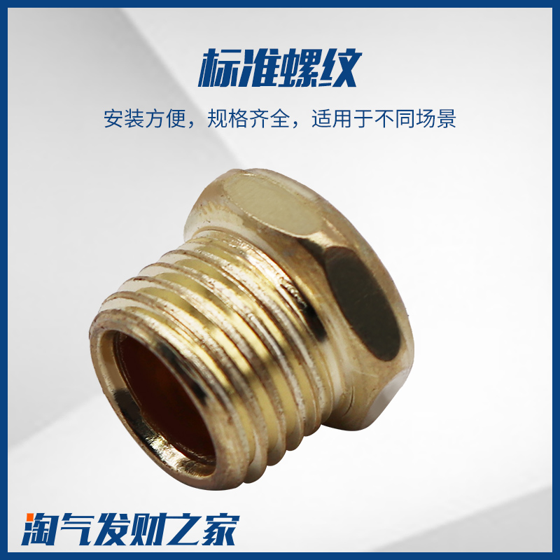 气动电磁阀消音器分平头