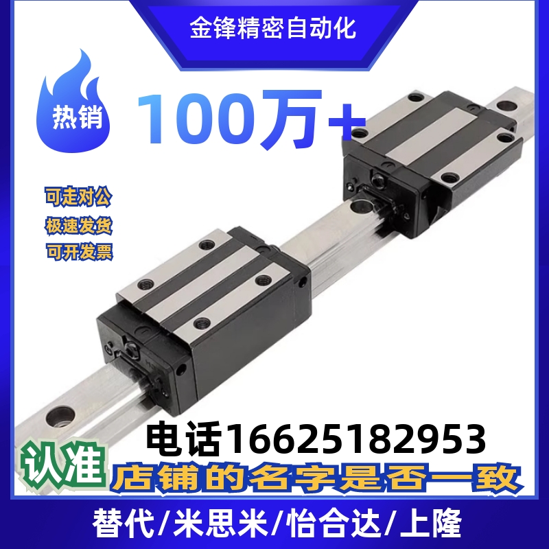 SSEB8/SSE2B8-40/55/70/85/100/115/130直线导轨滑块SSEBL/SSE2B