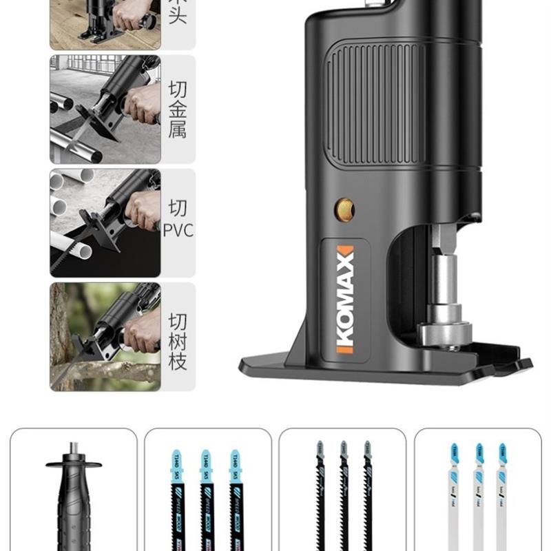 电钻工具变锯曲线往复转