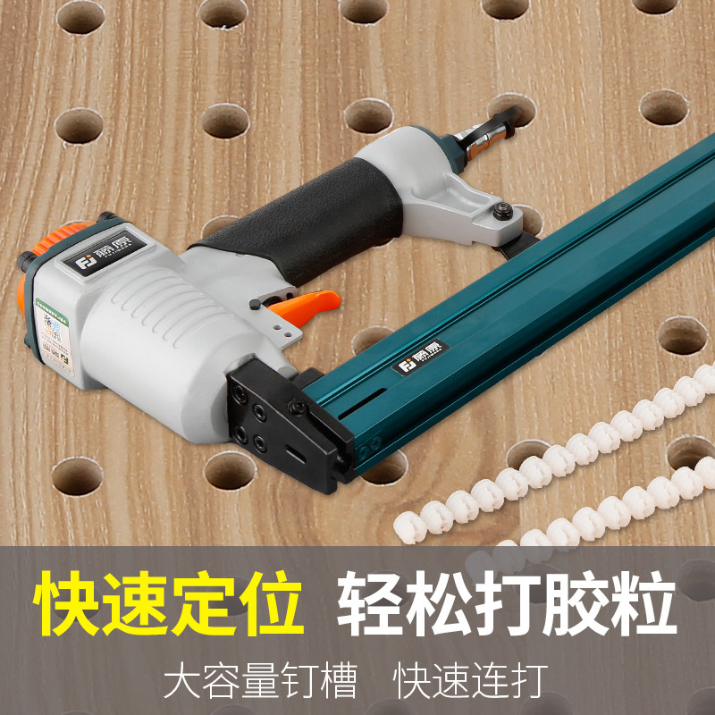藤原胶粒气钉枪 木工工具射钉枪连接件预埋件塑料膨胀胶粒钉枪